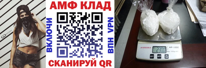 kraken рабочий сайт  Верхняя Пышма  Амфетамин 98% 