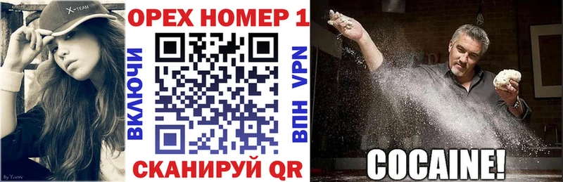 COCAIN Перу  закладка  Верхняя Пышма 