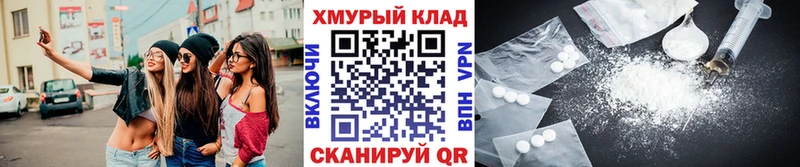ГЕРОИН гречка  купить закладку  Верхняя Пышма 