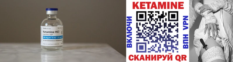 КЕТАМИН ketamine  Верхняя Пышма 