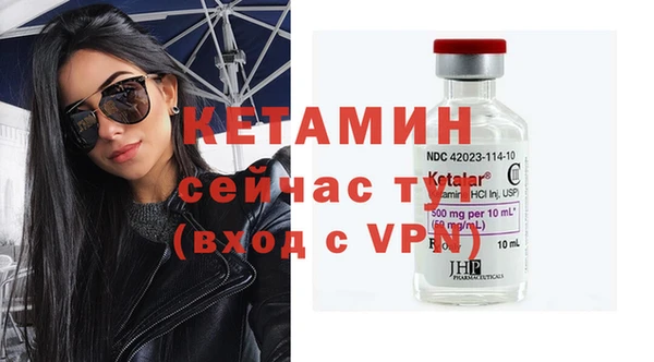 кокаин VHQ Волосово