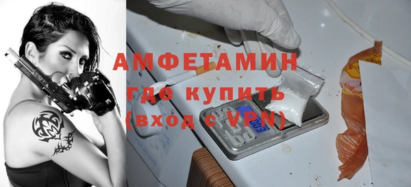 кокс Бугульма