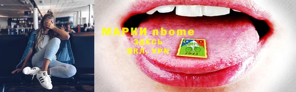 мефедрон мука Белоозёрский