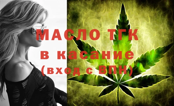 кокаин премиум Бородино