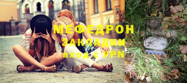 кокаин премиум Бородино