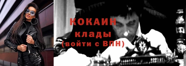 кокс Бугульма