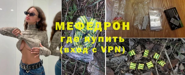 прущие крисы Беломорск