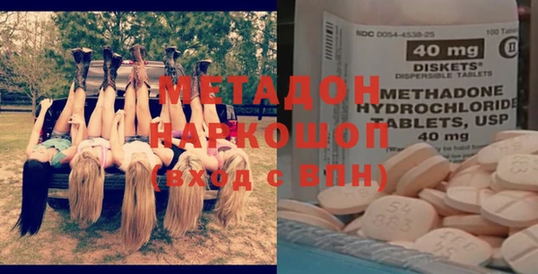 кокаин премиум Бородино