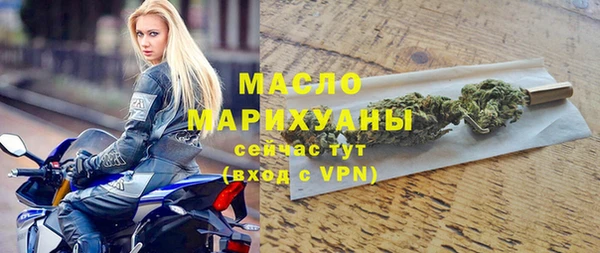 дмт Бронницы