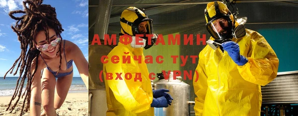 кокаин VHQ Волосово