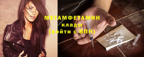 гидропоника Володарск