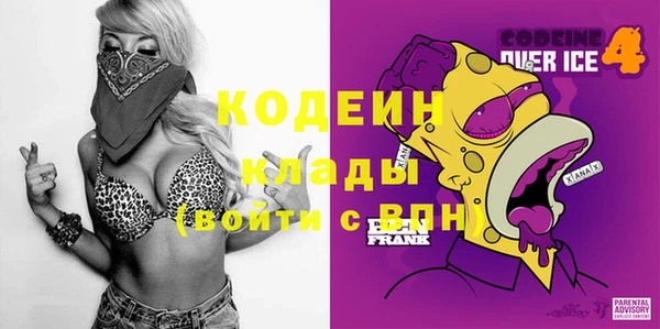 кокаин премиум Бородино