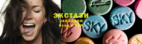 прущая мука Волоколамск