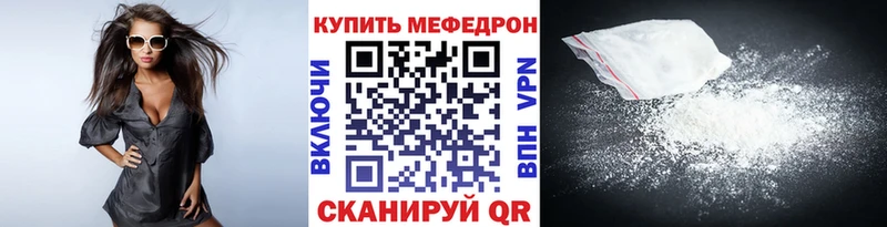 МЕФ mephedrone  Верхняя Пышма 