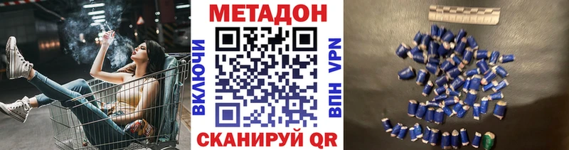Метадон VHQ  Верхняя Пышма 
