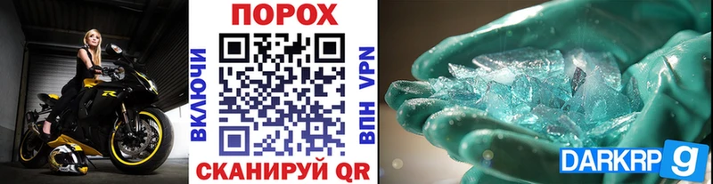 MEGA зеркало Верхняя Пышма Первитин мет